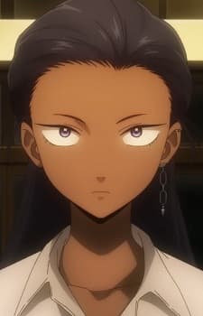 Четана